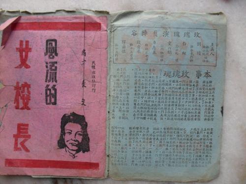 学历证书电子版怎么查询